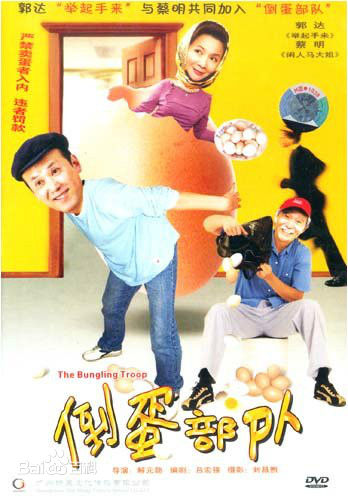 最优质杨新鸣生活照