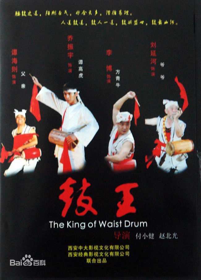 最优质杨新鸣生活照