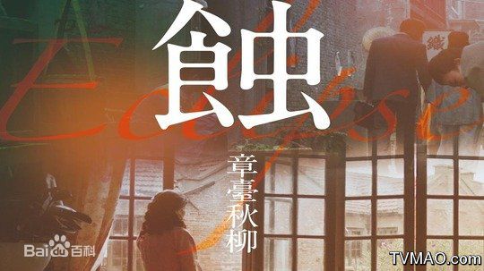 最全啜妮(Nina)素颜照