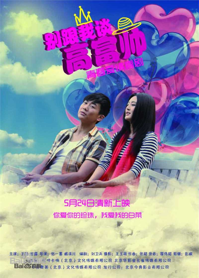 最全啜妮(Nina)素颜照