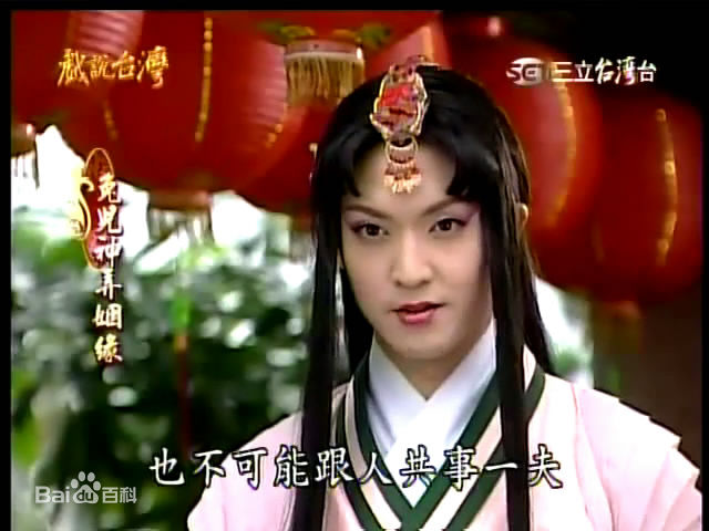 高清陈威翰(Daniel)在《兔儿神弄姻缘》兔儿神中的图集