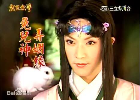 高清陈威翰(Daniel)在《兔儿神弄姻缘》兔儿神中的图集