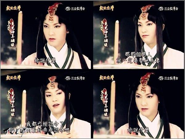 高清陈威翰(Daniel)在《兔儿神弄姻缘》兔儿神中的图集