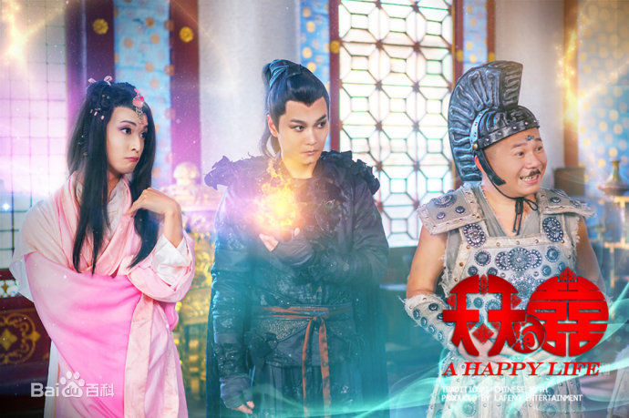 最新陈威翰(Daniel)在《天天有喜》兔儿神中的壁纸