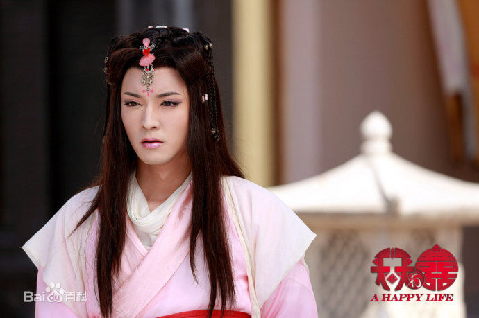 最新陈威翰(Daniel)在《天天有喜》兔儿神中的壁纸