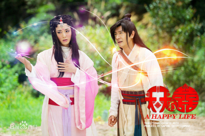 最新陈威翰(Daniel)在《天天有喜》兔儿神中的壁纸