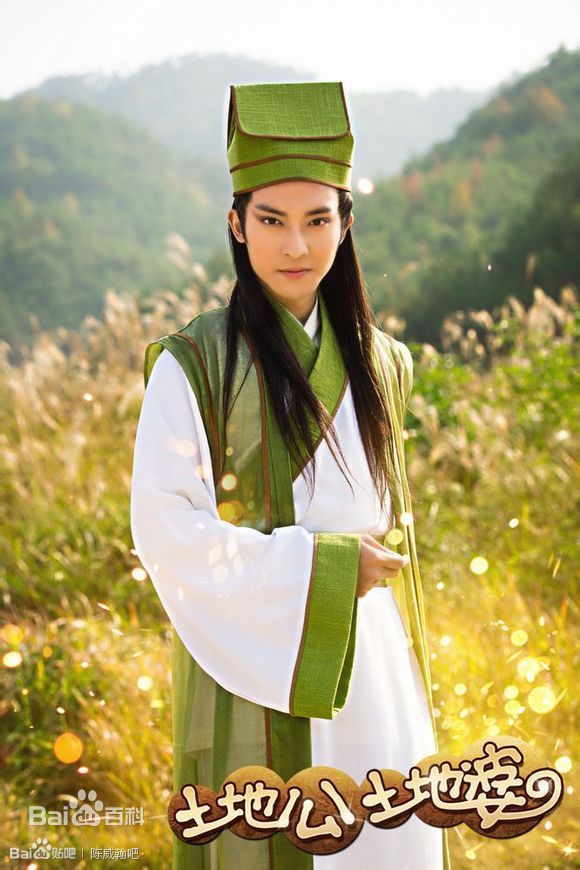 陈威翰(Daniel)《土地公土地婆》小石神高清剧照