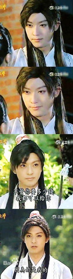 陈威翰(Daniel)《卖妻》马头精白龙最新剧照