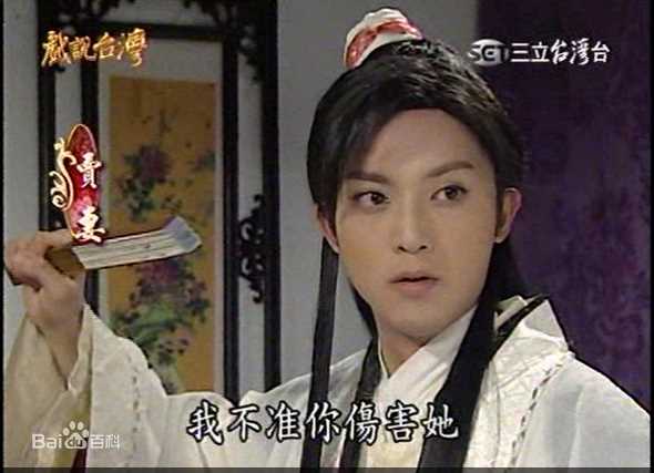 陈威翰(Daniel)《卖妻》马头精白龙最新剧照