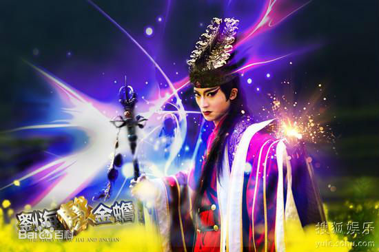 陈威翰(Daniel)《刘海戏金蟾》双耳神最新剧照