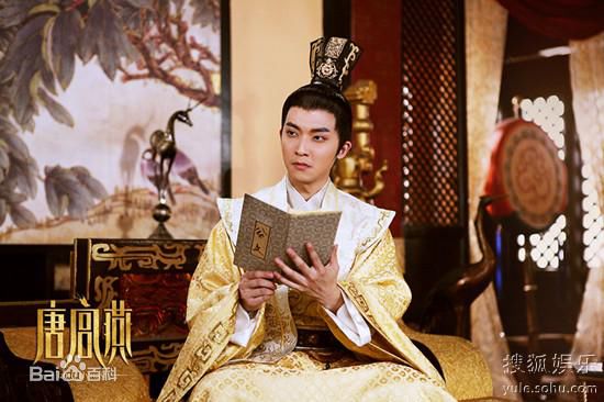 陈威翰(Daniel)《唐宫燕》李重俊最新剧照