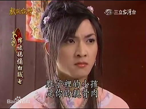 最优质陈威翰(Daniel)在《戏说台湾》角色图中的