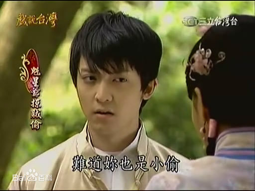 最优质陈威翰(Daniel)在《戏说台湾》角色图中的