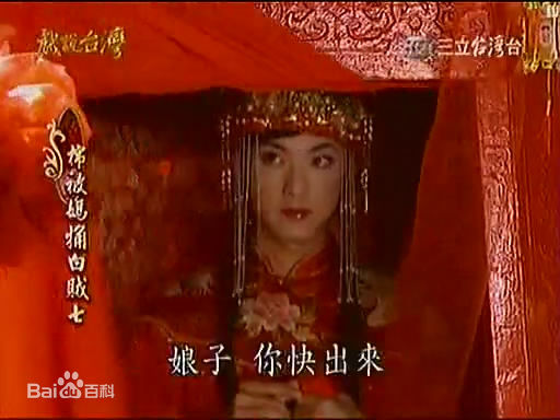 最优质陈威翰(Daniel)在《戏说台湾》角色图中的