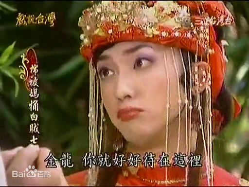 最优质陈威翰(Daniel)在《戏说台湾》角色图中的