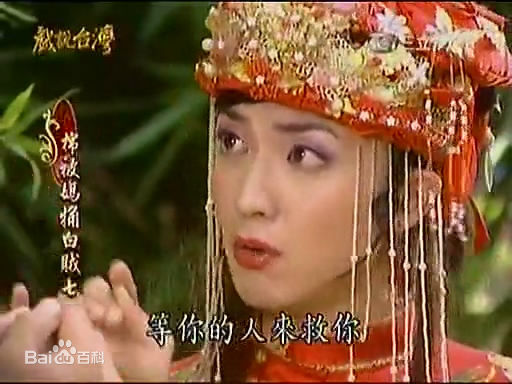 最优质陈威翰(Daniel)在《戏说台湾》角色图中的