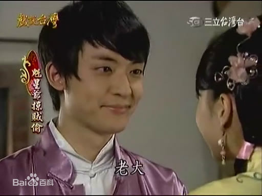 最优质陈威翰(Daniel)在《戏说台湾》角色图中的