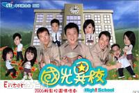 最优质陈威翰(Daniel)生活照