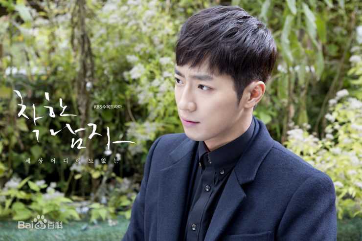 李相烨((Lee Sang Yeob))电视精选剧照