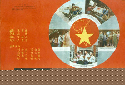 精选李京泽图片