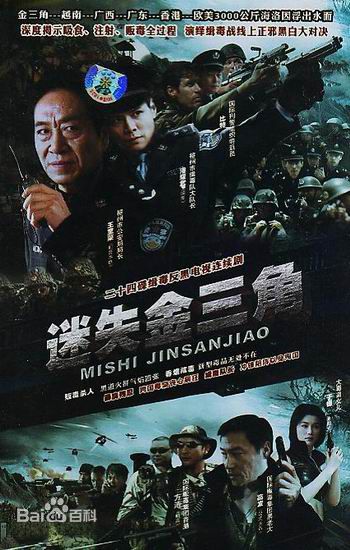 精选李京泽图片