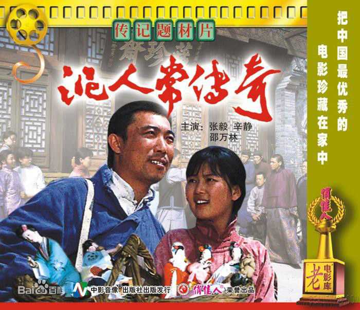 顾永菲前后照片