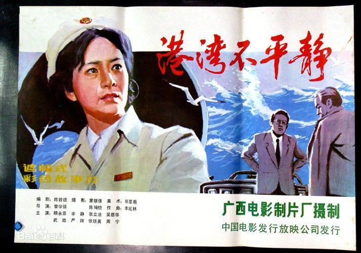 顾永菲前后照片