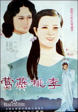 顾永菲前后照片