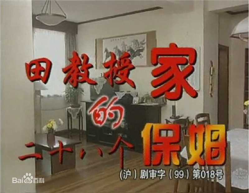 顾永菲前后照片