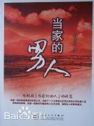 最新杨圣文性感图片