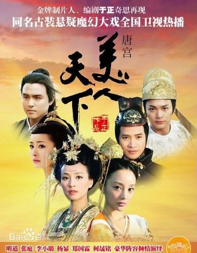 最新杨圣文性感图片