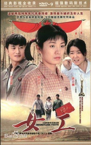 最新杨圣文性感图片