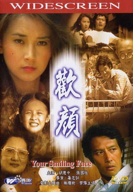最新杨圣文性感图片