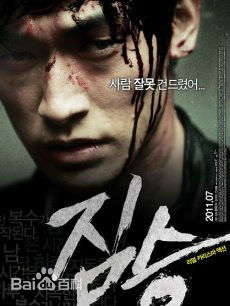 高清郑锡元( / Seok-won Jeong / チョン ソグォン)图片