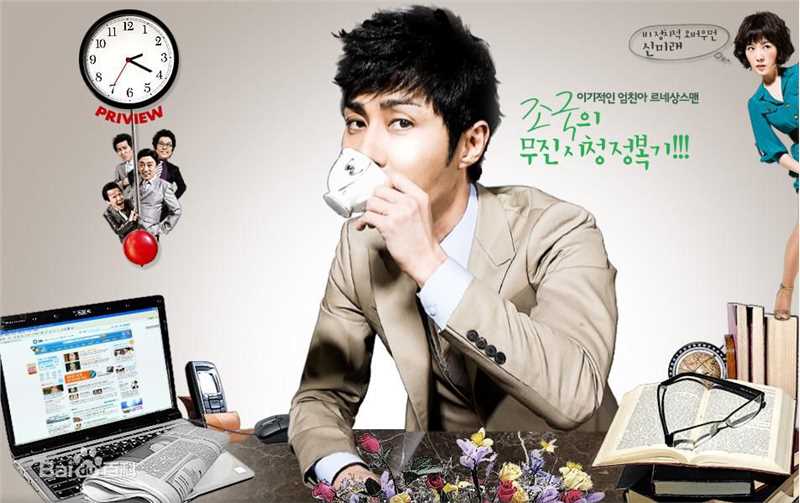 车胜元(チャスンウォン、Cha Seung Won)《The City Hall》剧照