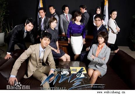 车胜元(チャスンウォン、Cha Seung Won)《The City Hall》剧照
