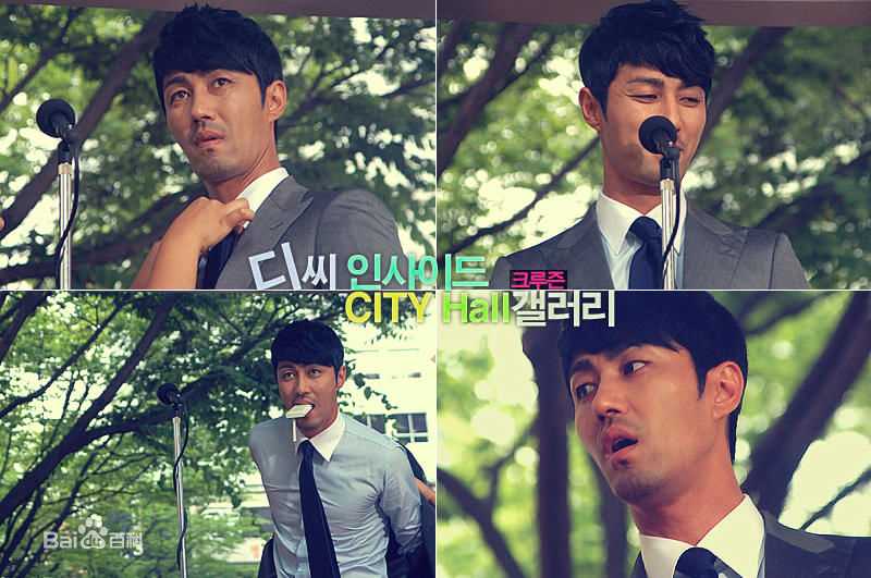车胜元(チャスンウォン、Cha Seung Won)《The City Hall》剧照