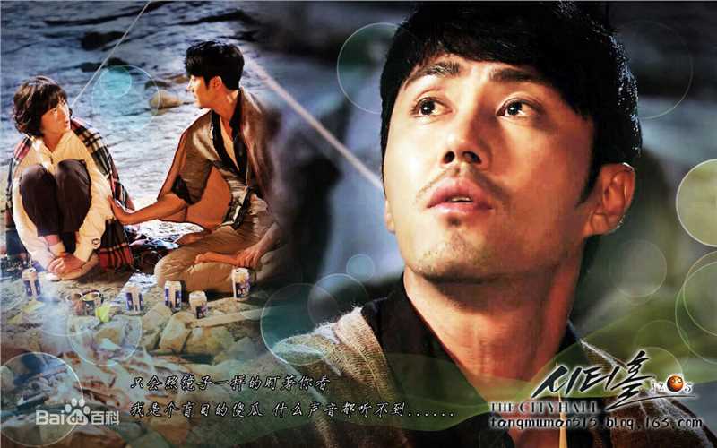 车胜元(チャスンウォン、Cha Seung Won)《The City Hall》剧照