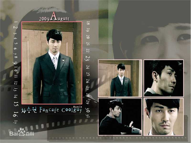 车胜元(チャスンウォン、Cha Seung Won)《The City Hall》剧照