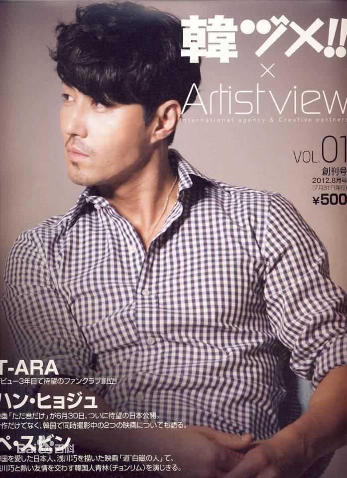 精选车胜元(チャスンウォン、Cha Seung Won)精彩图册