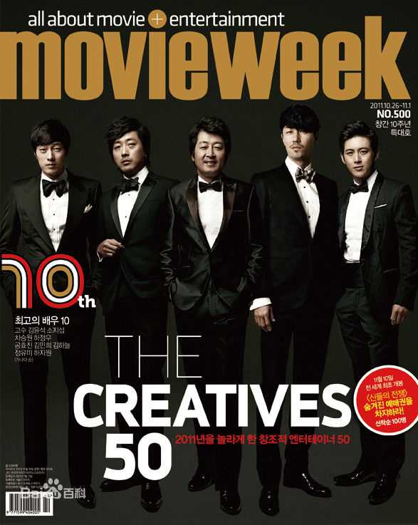 精选车胜元(チャスンウォン、Cha Seung Won)精彩图册