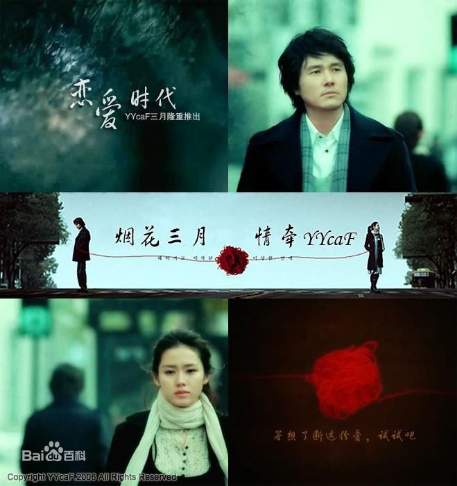 最新甘宇成()精彩图册