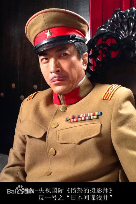 陶为(TAOWEI)在之央视谍战悬疑剧《愤怒摄影师》中的