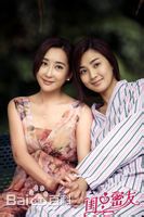 杜若溪(sunny)精选剧照