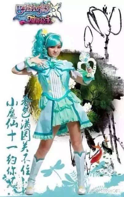 香奈儿·辛普森(Xinel·Simpson)巴啦啦小魔仙之魔法的考验高清剧照