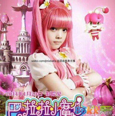 香奈儿·辛普森(Xinel·Simpson)巴啦啦小魔仙之魔法的考验高清剧照