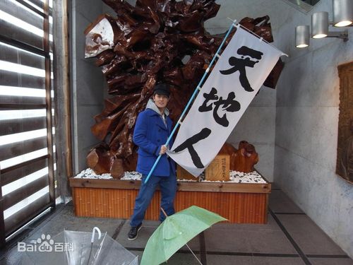 吴克群(Kenji Wu)生活图片前后照片