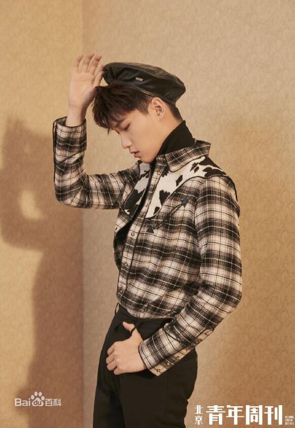 邢昭林北京青年周刊素颜照相册