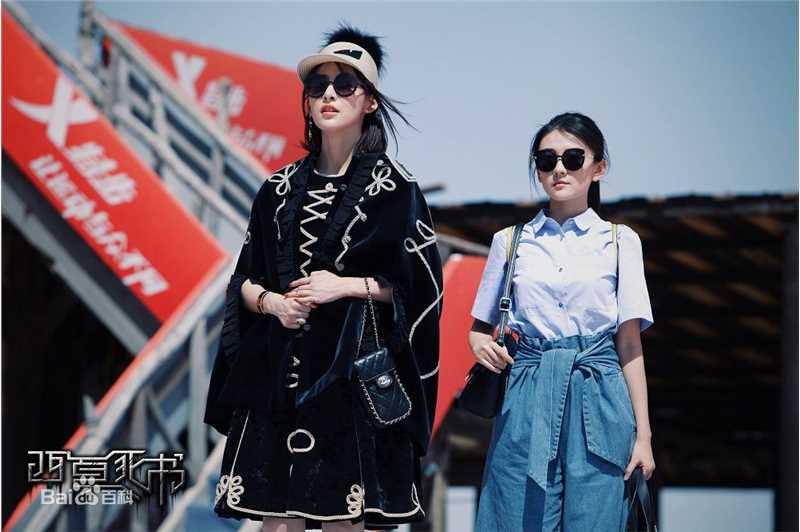 最全梁洁在《西夏死书》中的相册