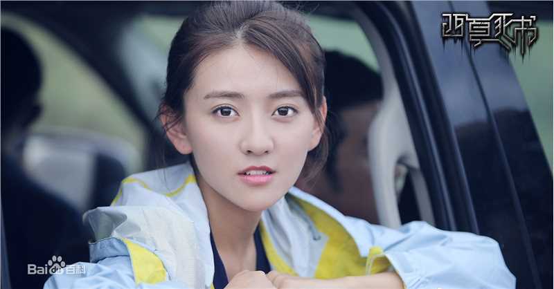 最全梁洁在《西夏死书》中的相册